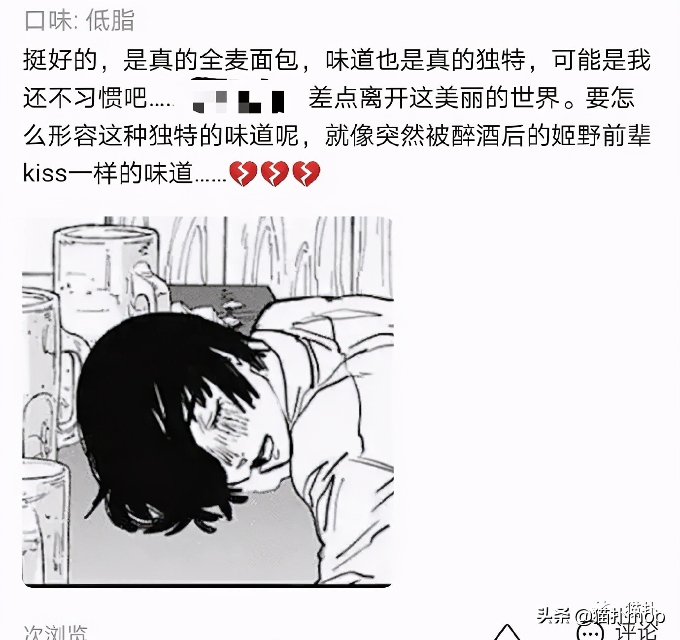 沙雕图聊天,沙雕图片一看就会让人笑不停