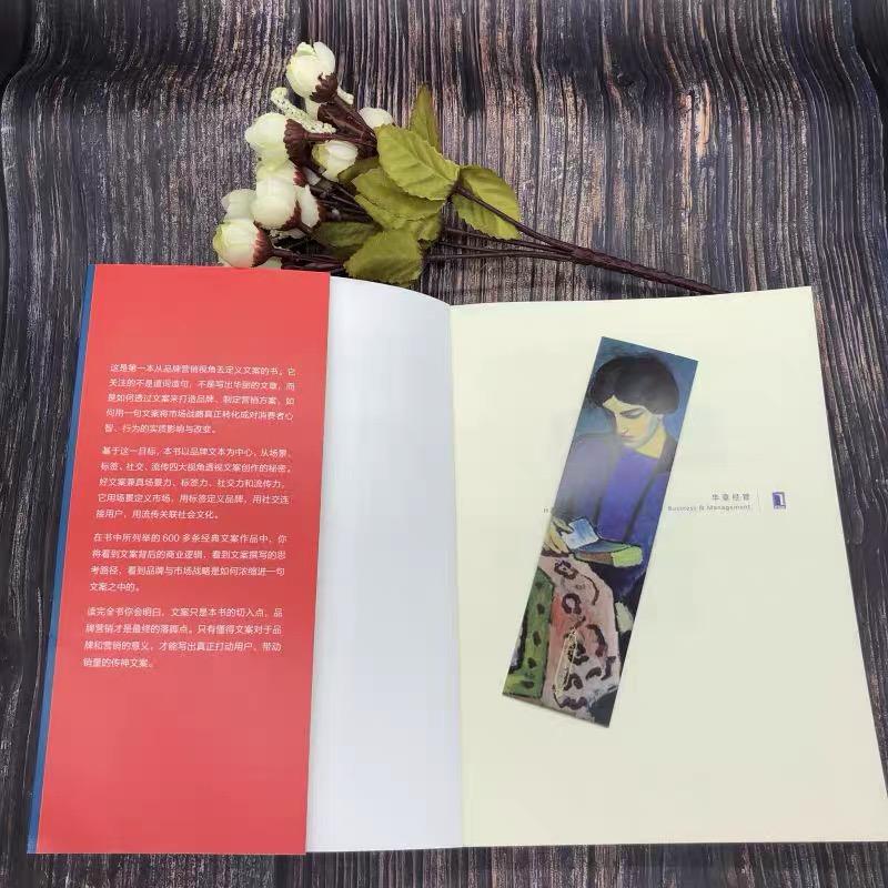 sk-ii神仙水广告词,sk2神仙水套装文案