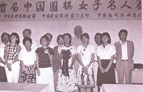 中国女子围棋名人战,中国围棋名人战最新赛况女子