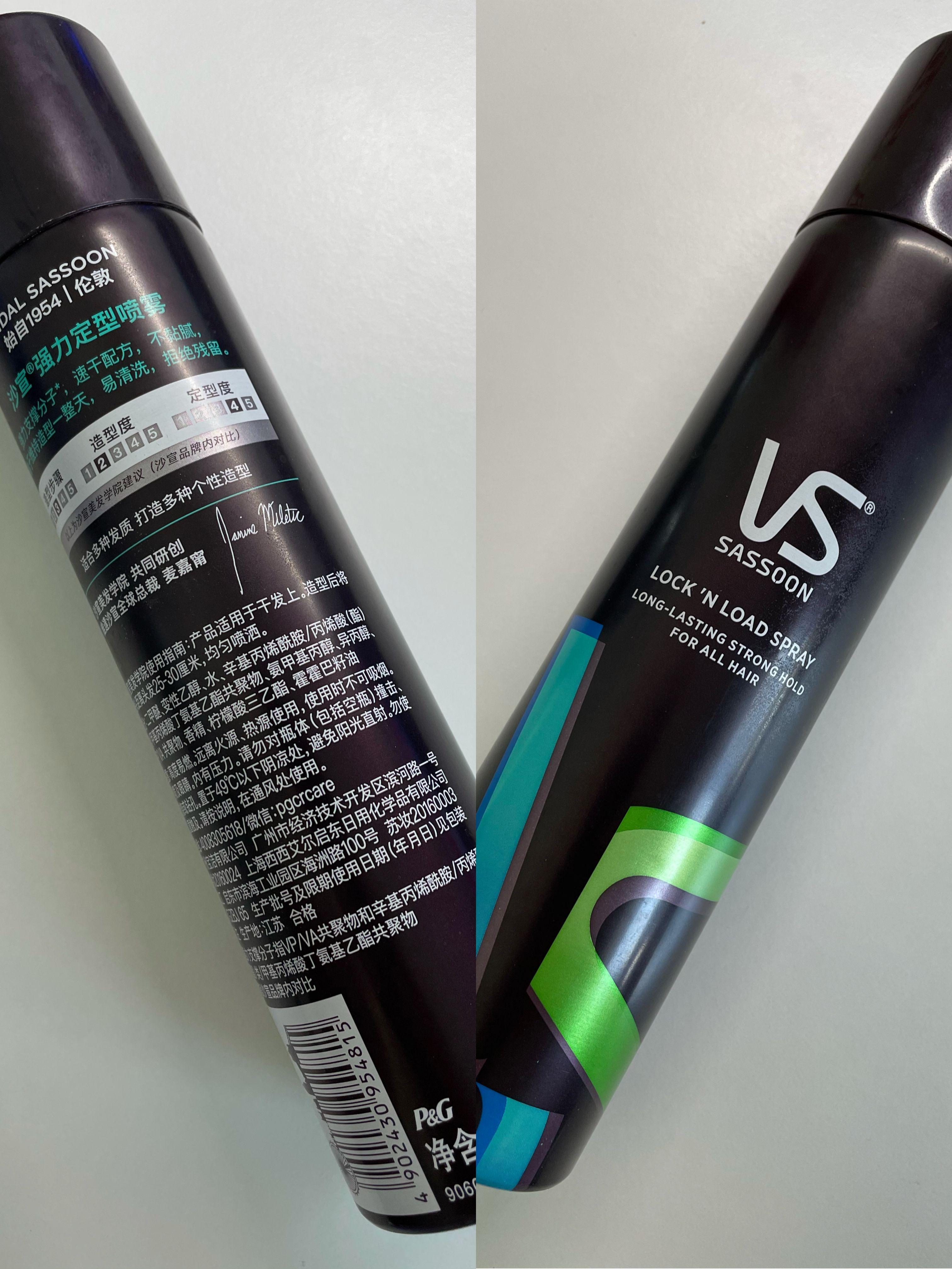 秋季，男士要从头说起！全部产品不过百元，十分钟打理教程