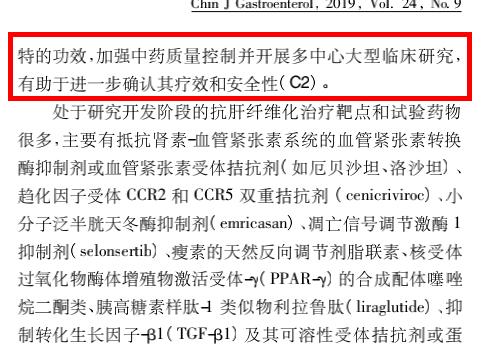 从“哥德尔不完备定理”看中医五行理论的荒谬和科学教教徒的无知
