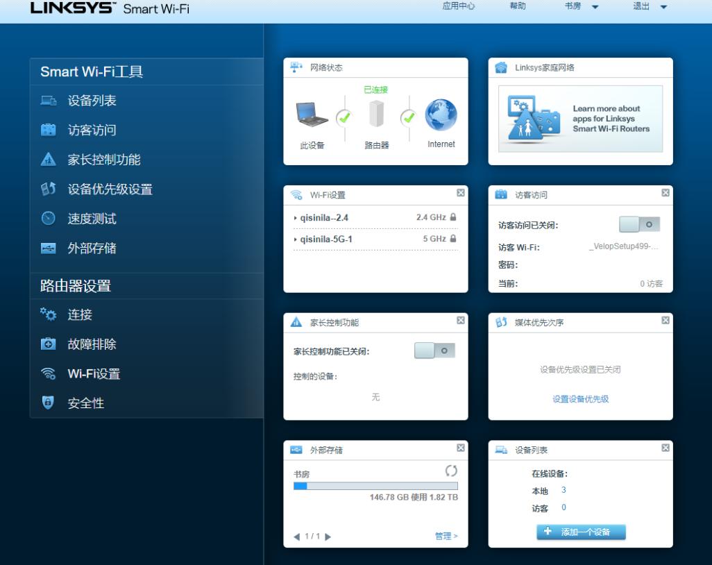 隐藏天线路由器怎么样,隐藏天线路由器好用吗