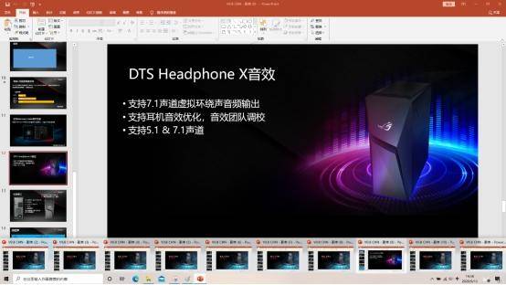 荣耀猎人v7001660ti是满血版吗,猎人v700狂战模式自动关机
