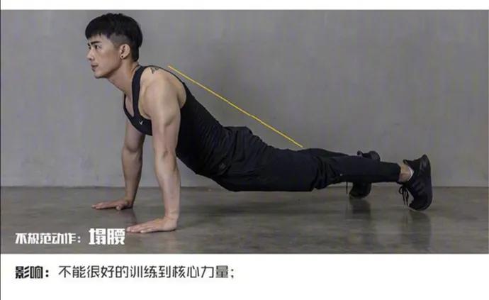 为什么减肥运动体重瘦不下来,一般做多少个俯卧撑才能减肥