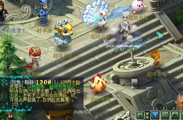 梦幻西游69地煞普陀,梦幻西游69玩家抱怨地煞