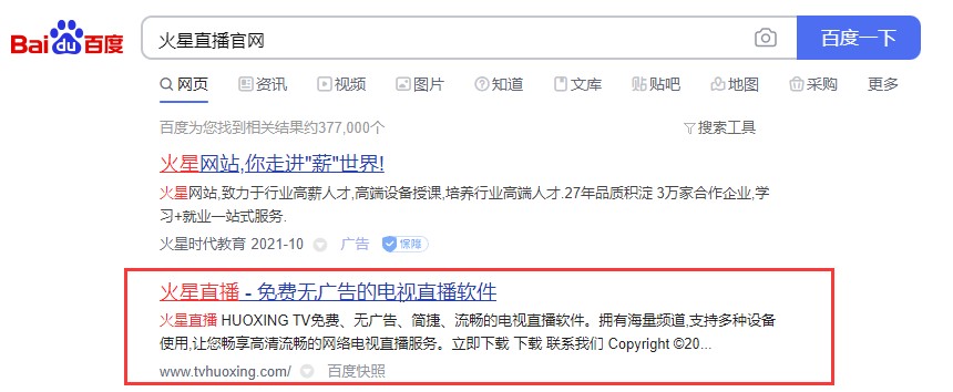 国足vs沙特直播免费在线观看,中国男足vs沙特直播武磊