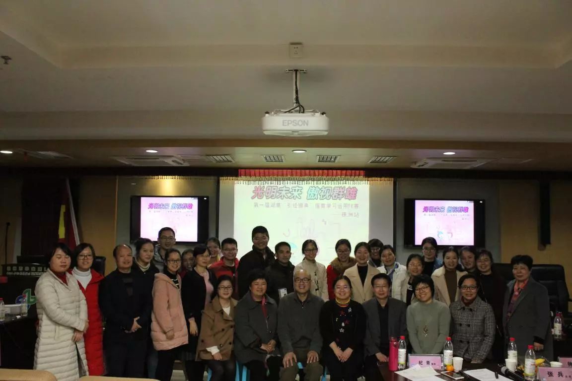 呼吸道疾病治疗培训班,儿科呼吸科标准化诊疗会议