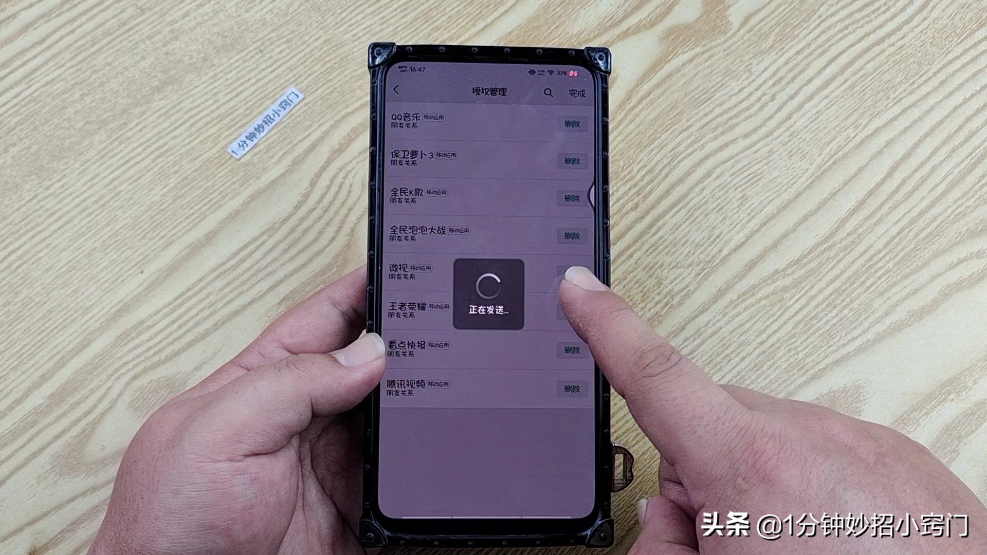 怎么关闭微信只授权一个微信登录,怎么关闭微信授权的一些登录
