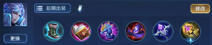 诸葛亮一闪教学视频完整版,王者荣耀最新诸葛亮打法教学