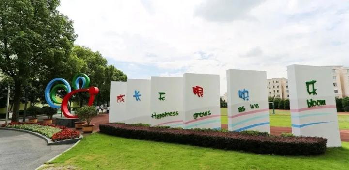上海市民办复旦万科实验学校住宿,上海复旦万科实验学校初中怎么样
