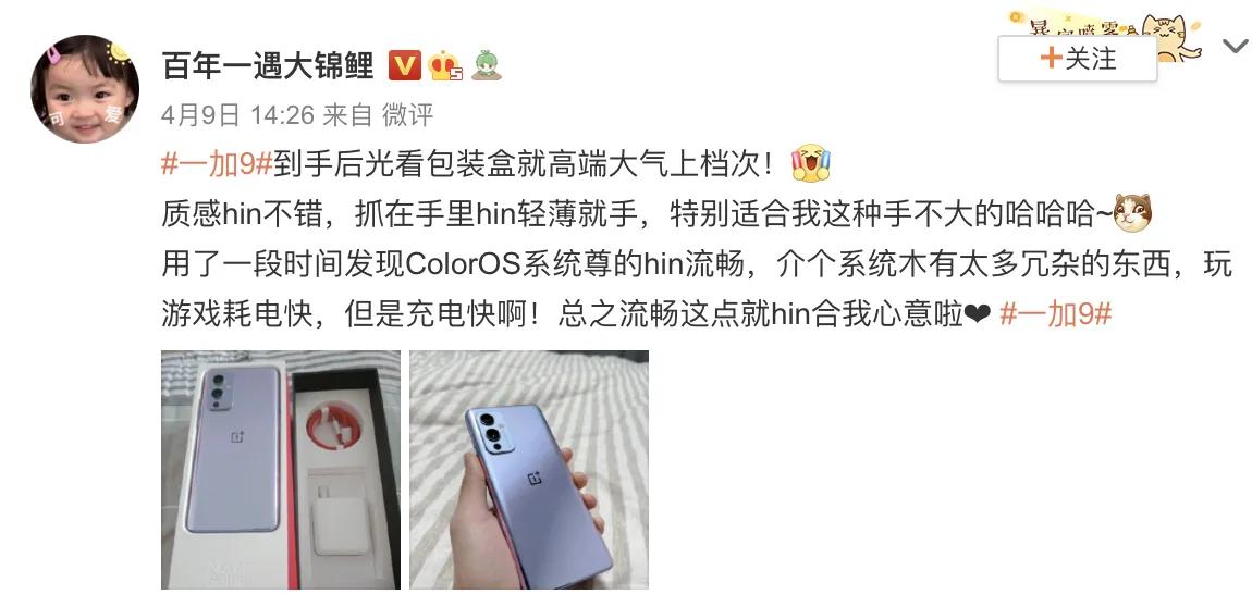 一加手机系统深度测评,一加手机最新的系统体验