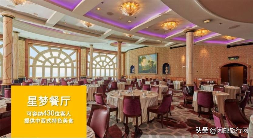星梦邮轮世界梦号自由行热门攻略 (星梦邮轮一日游)