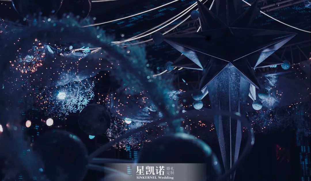 一整个触手可及的宇宙星河，把仰望的星空搬进婚礼，繁星璀璨