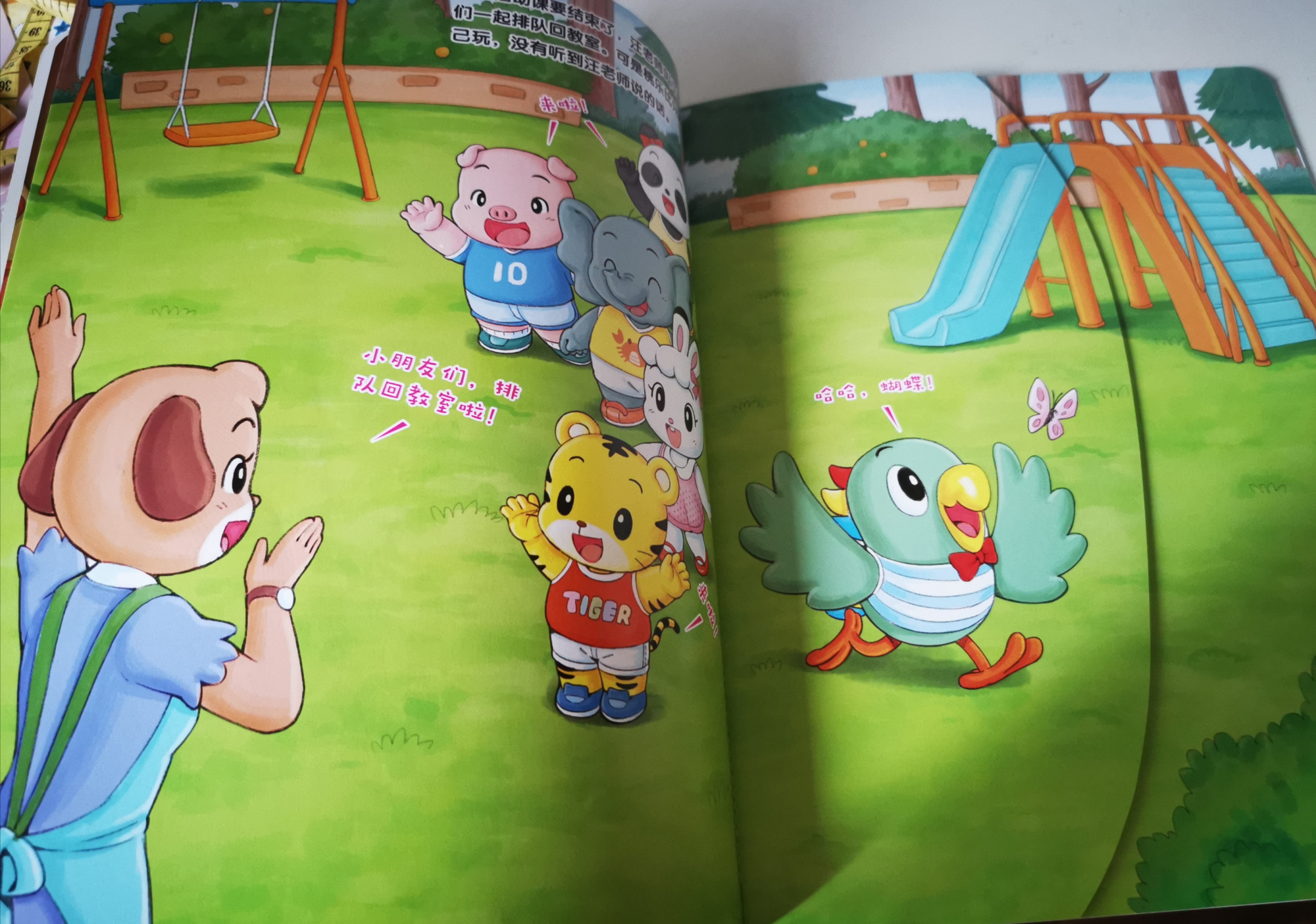 2岁宝宝巧虎早教产品怎么样?家长们:来看看我的真实使用经验