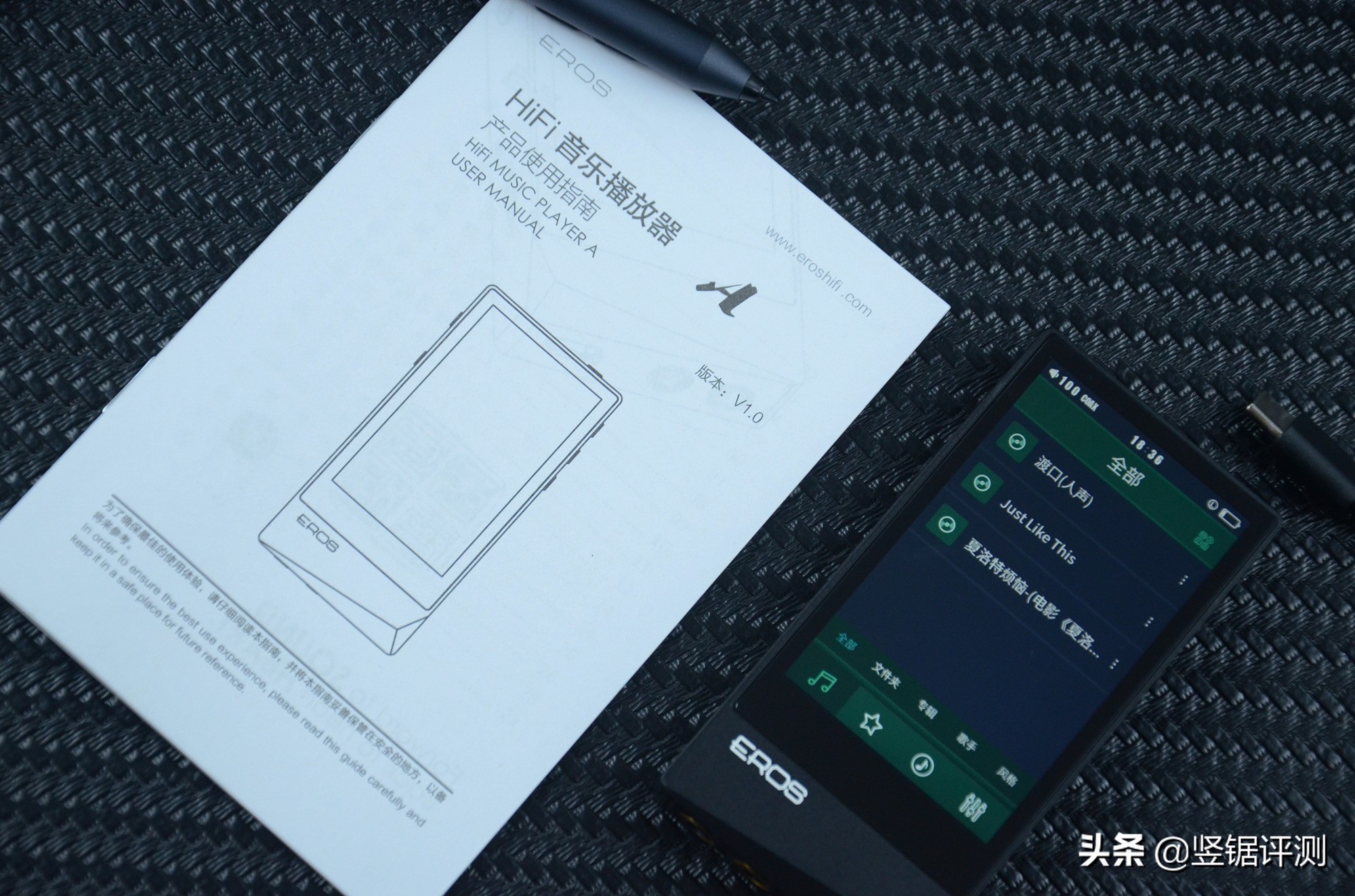 国产“发烧级”音乐*放播**器：aigoEROSA评测，支持独立解码DSD音乐