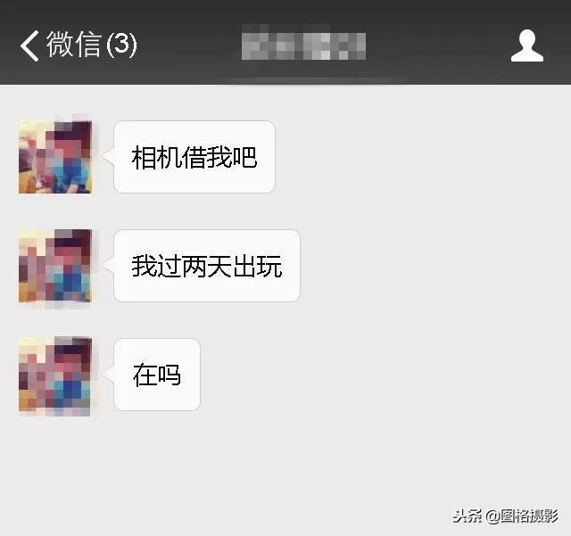 相机为什么不能外借,为什么相机不能外借