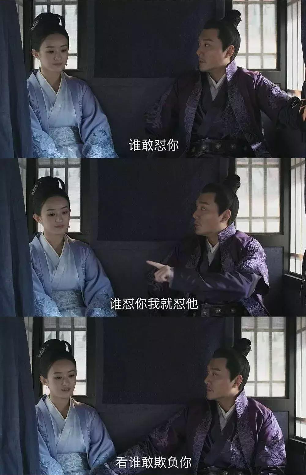 知否知否女人婚姻观,知否知否择偶观