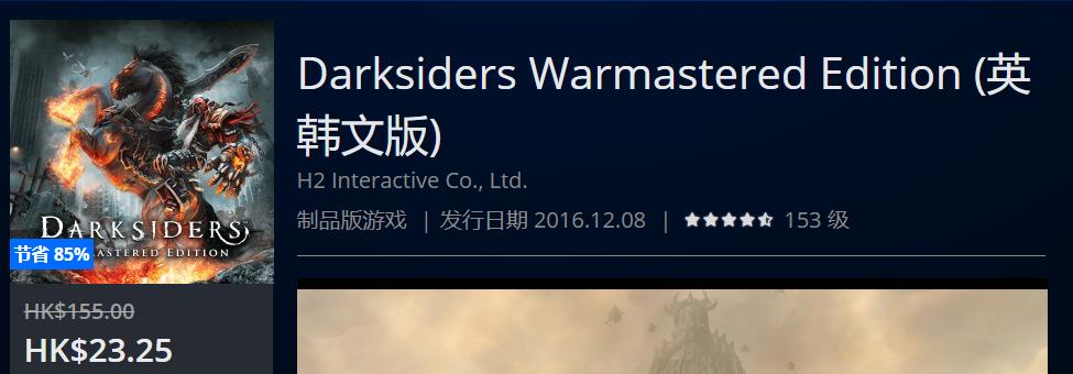 ps4slim周年限定daysofplay,ps4daysofplay