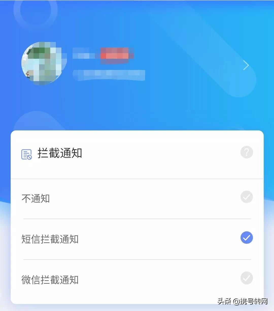 骚扰电话拦截平台,运营商能拦截外国骚扰电话吗