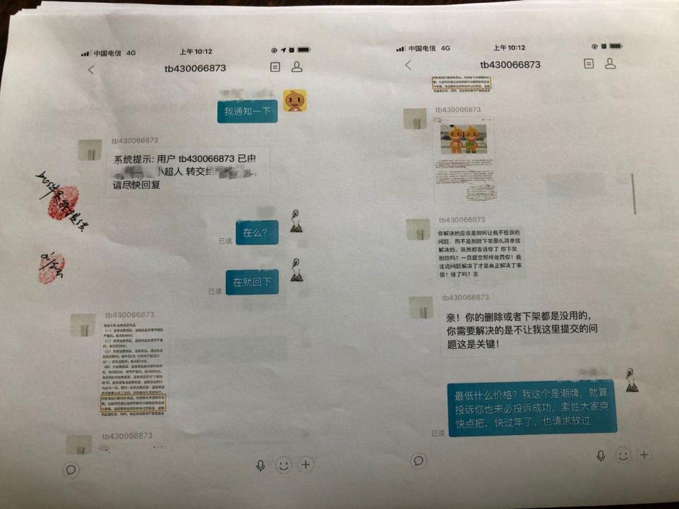 借“打假”之名行敲诈之实双十一,也要捂紧自己的钱袋子!