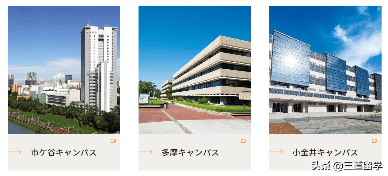 走进日本名校丨宝藏大学—法政大学