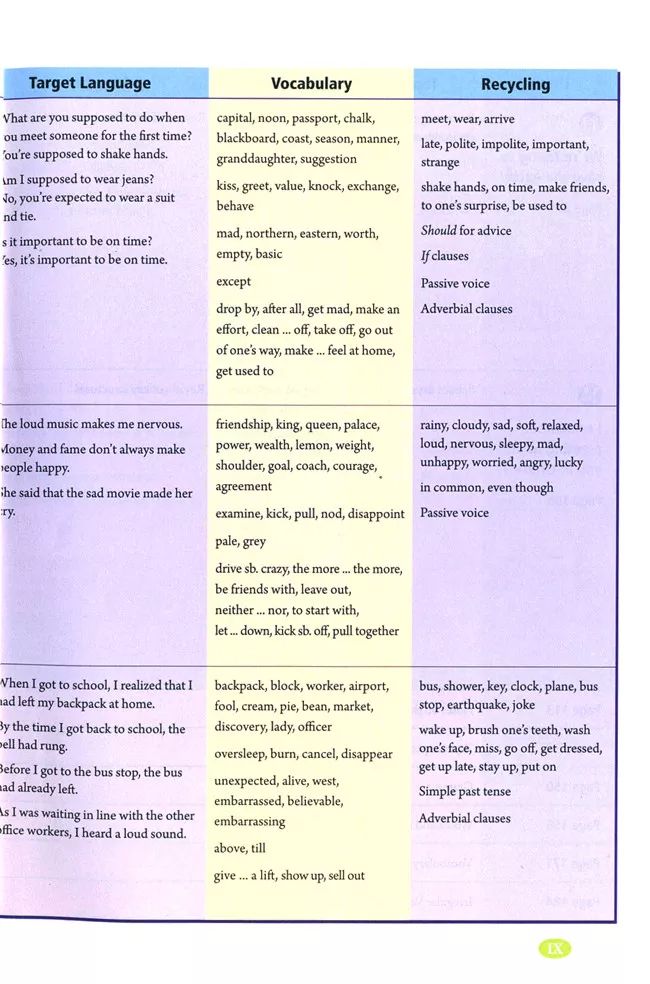 在家就能学英语免费课文,在家学人教版五年级英语下册