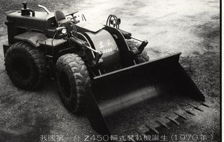 1966年国内第一台什么柳工装载机,柳工最先进的装载机是哪一款