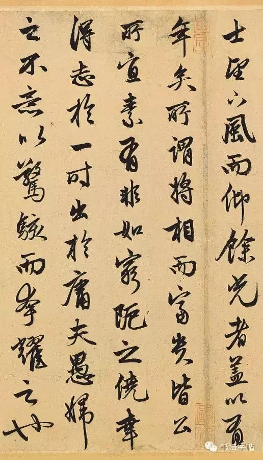 赵孟頫行书昼锦堂记原文,赵孟頫昼锦堂记高清作品欣赏