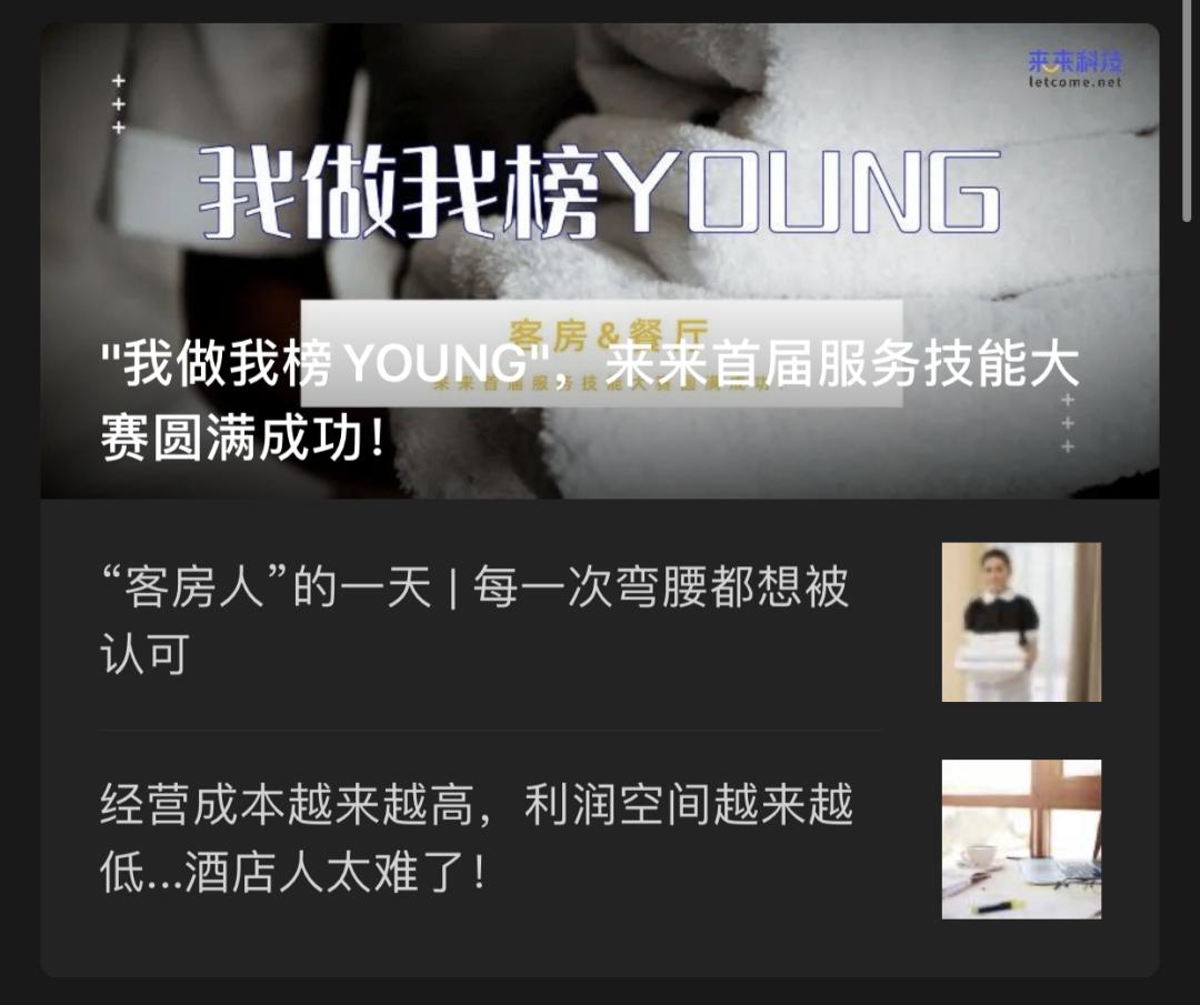 酒店人力资源外包化的优势,酒店行业人力资源外包服务