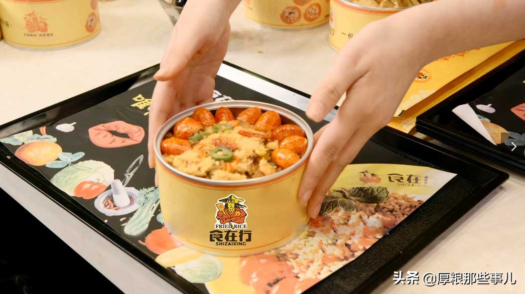 食在行茶油炒饭,食在行炒饭加盟靠谱吗