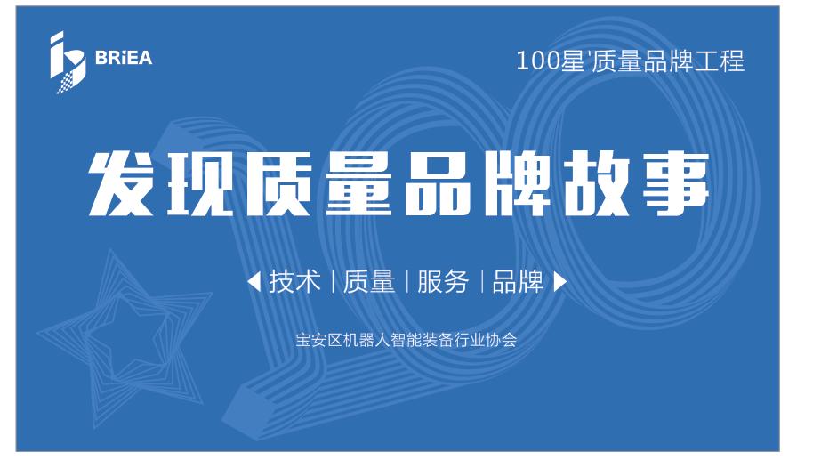 台群精机竞争对手,成就高性能主机