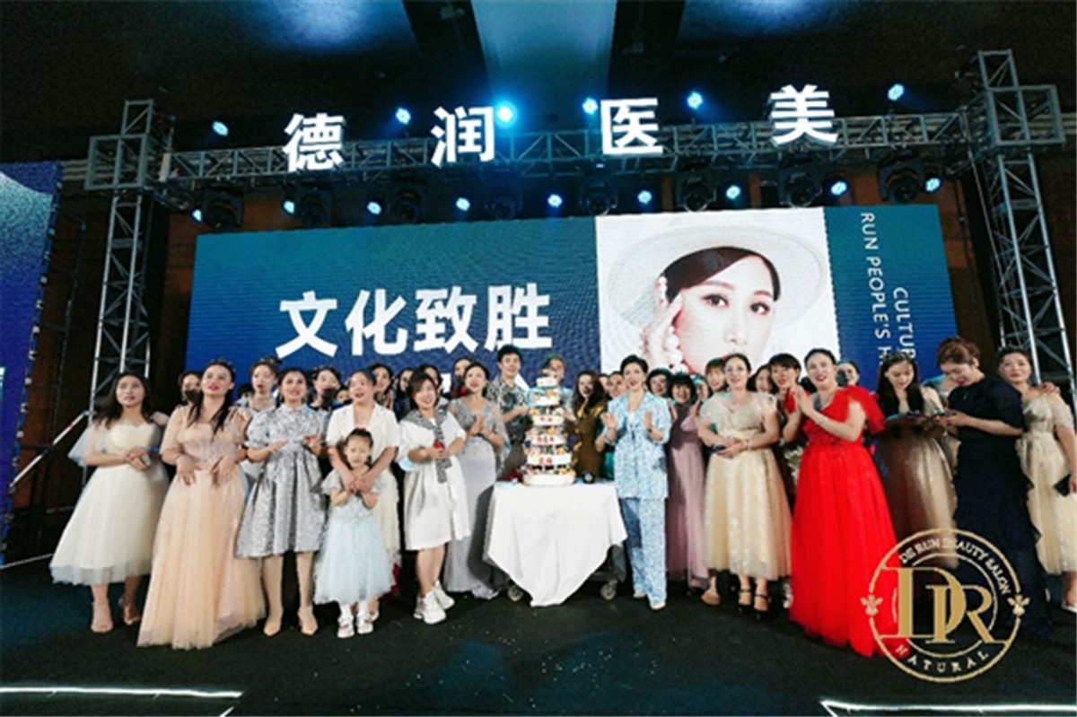 寰锋鼎鍖荤枟鍗冧汉骞翠細,寰锋鼎鍖荤編鍝佺墝瀹氫綅