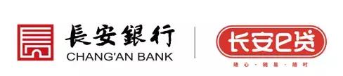 王作全：除了“56789”长安银行要讲“1”