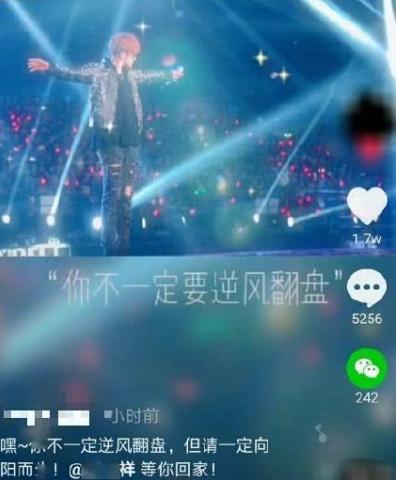 罗志祥这次还能翻身吗,罗志祥现在的样子一言难尽