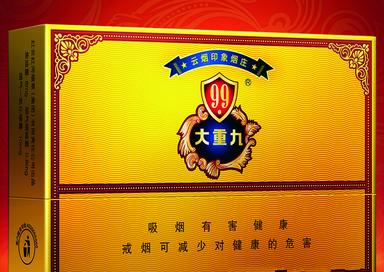 黄鹤楼2万一条的烟,3万块钱一条的烟是什么烟