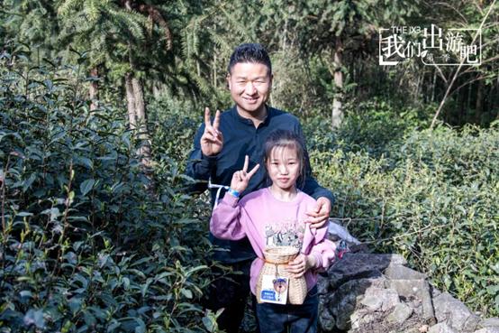 THEiX3|上海德宝我们出游吧第一季完美收官