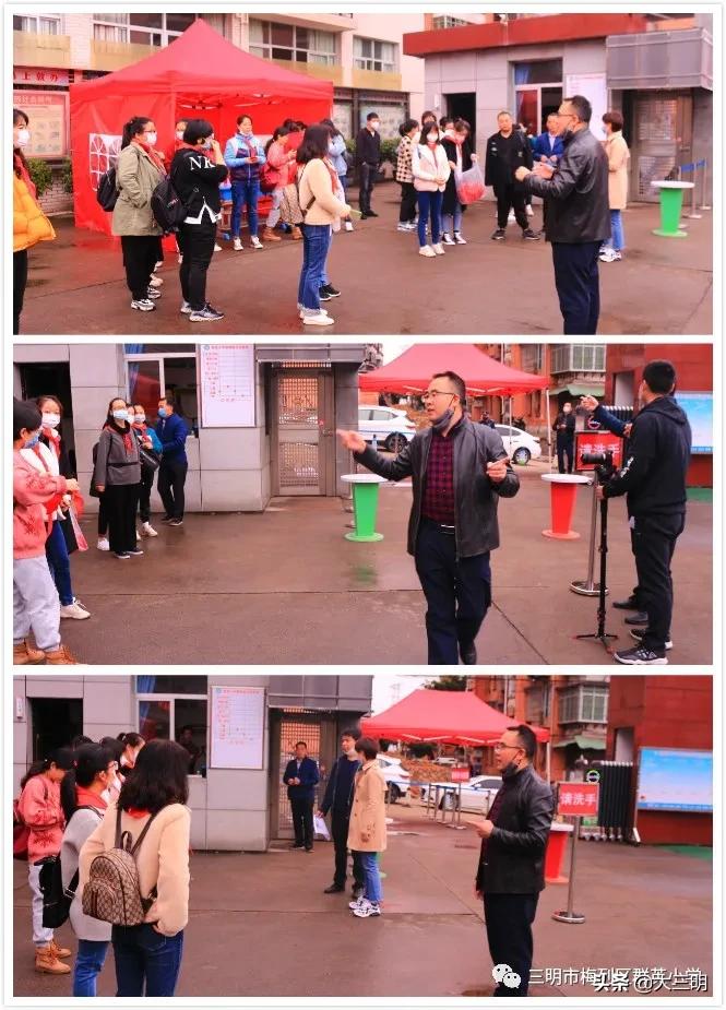 筑牢疫情防控墙全力做好开学准备,小学春季开学前疫情防控准备工作