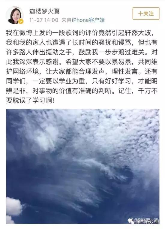 花粥根本不会唱歌,花粥歌曲只不过是