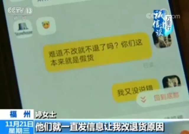 为什么都说支持专柜验货,闲鱼相机支持专柜验货什么套路
