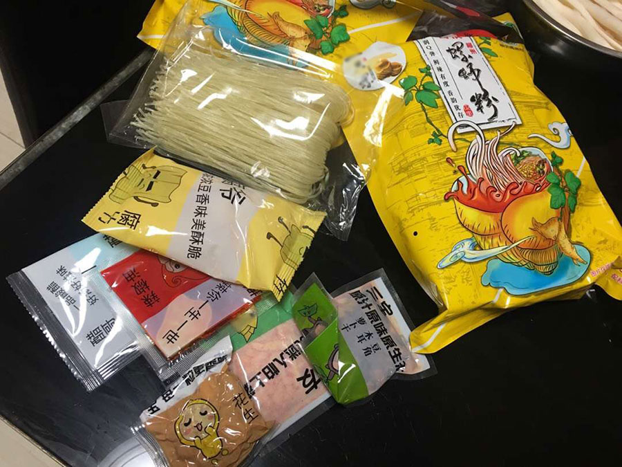 鍚冮ケ鍚冨ソ鎵嶈兘鎴樿儨鐤儏,鏌冲窞缇庨鎵撳崱缃戠孩缇庨