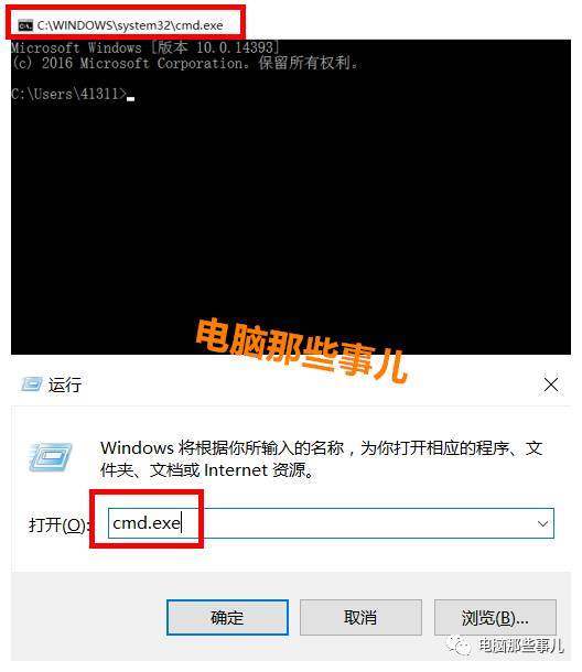 电脑运行ping命令,电脑调出运行命令快捷键