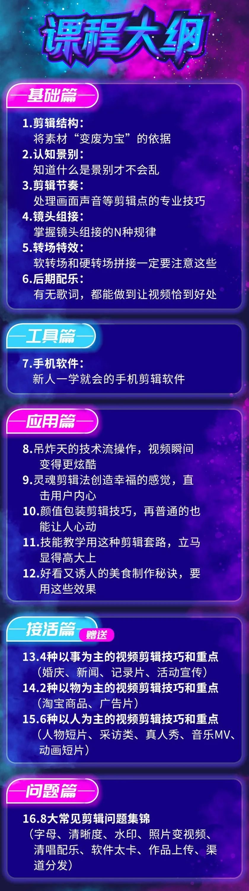 我不是李佳琦，粉丝2700月入60万+十亿人玩短视频藏天大赚钱商机