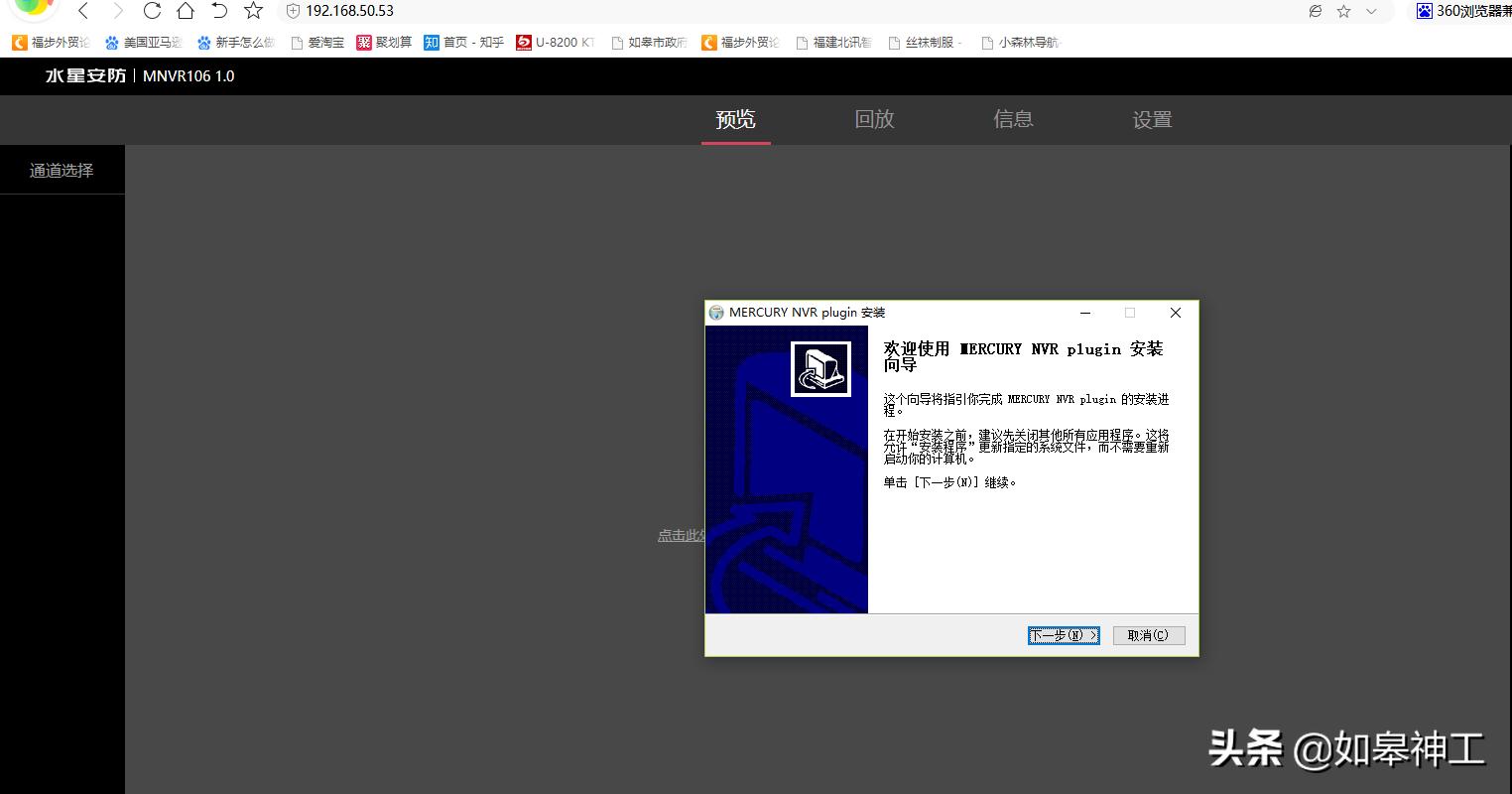 水星摄像头厂家拿货多少,海康b12摄像头多少钱