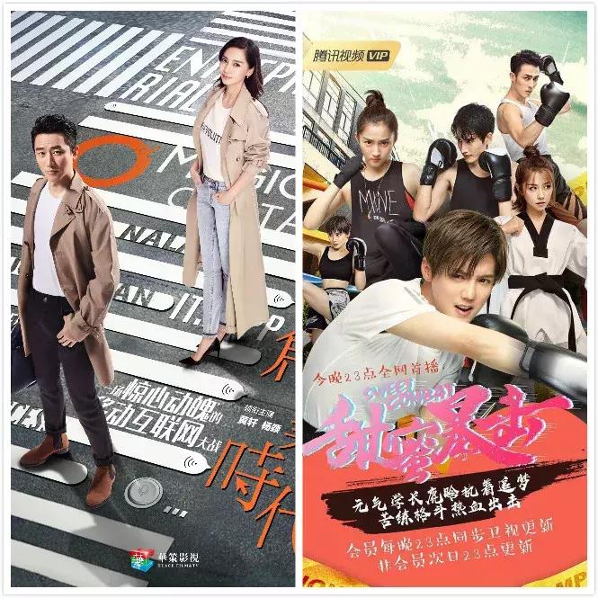 华策影视股票大跌的原因,华策影视公司旗下艺人一哥