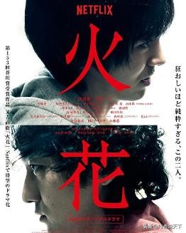 推荐五部经典日剧好看到停不下来,必看的十部日剧