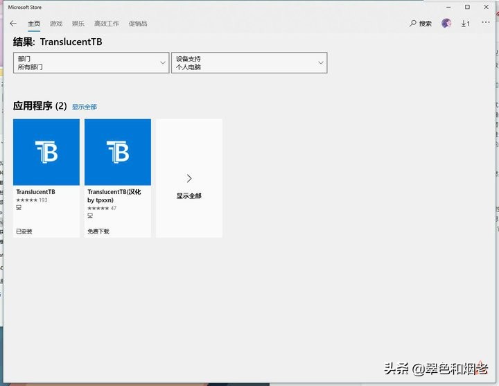 mac系统和windows系统无缝切换,mac怎样设置windows系统