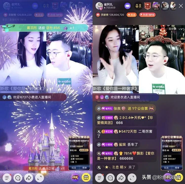 yy主播崔阿扎跳舞视频,yy年终盛典直播崔阿扎