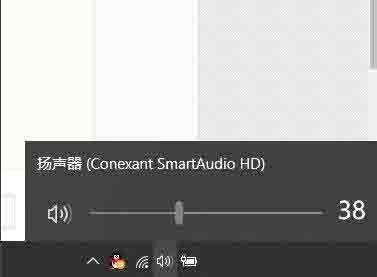 win10系统声音怎么没有响动均衡,win10声音图标显示不正常