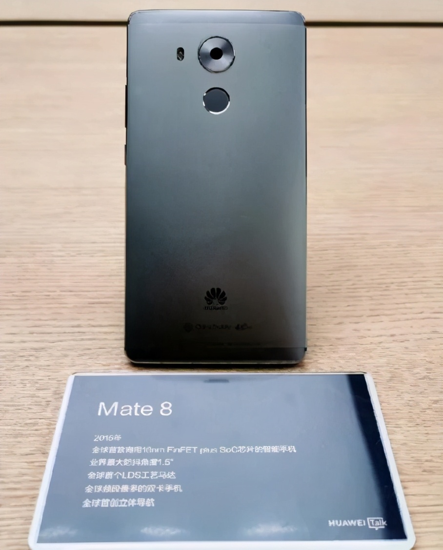 华为mate系列哪几年最值得入手,华为mate系列历代回顾