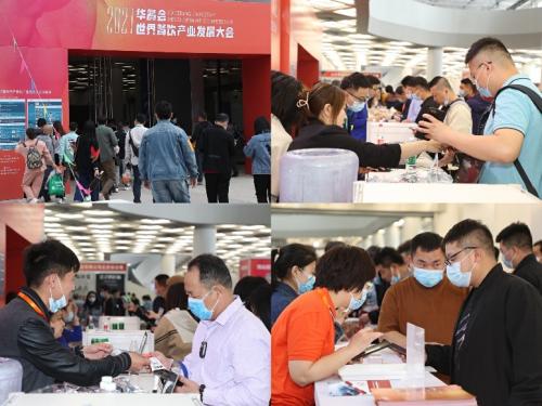 2018全球餐饮大会,全球餐饮行业大会